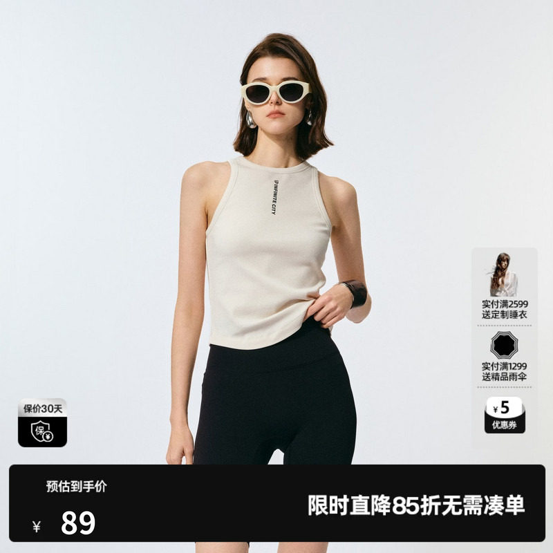 U/TI百搭工字背心字母吊带女微高领印花休闲上衣尤缇2025夏季新款