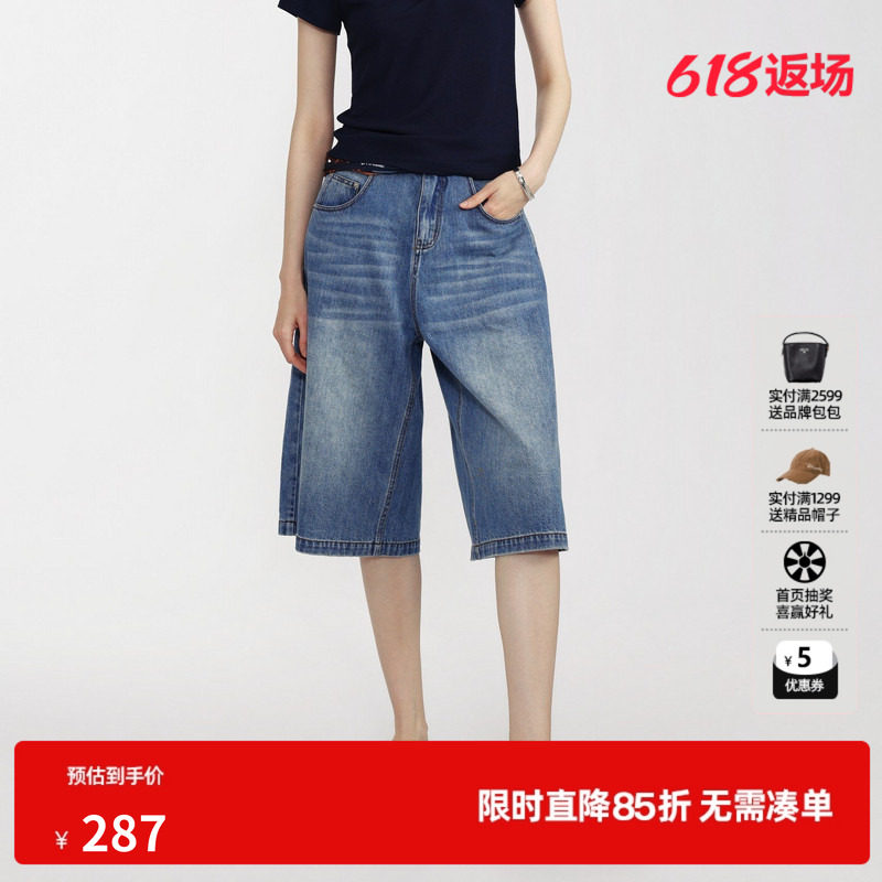 U/TI蓝色纯棉直筒牛仔裤女水洗A字中性简约中裤 尤缇2026夏季新款