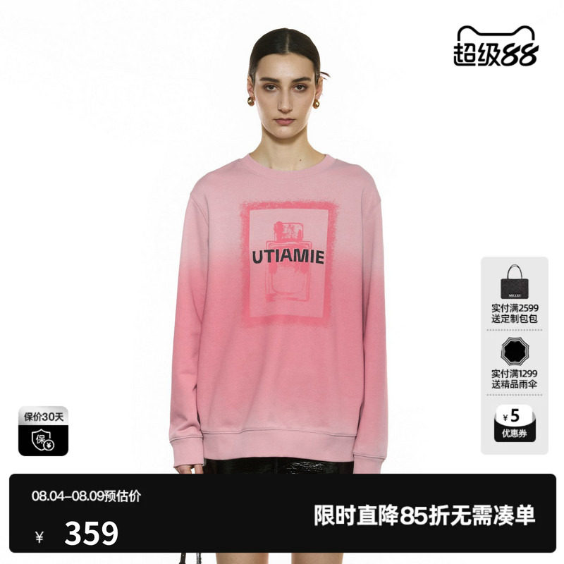 U/TI香水印花渐变卫衣女装简约通勤棉感休闲上衣尤缇2025秋季新款