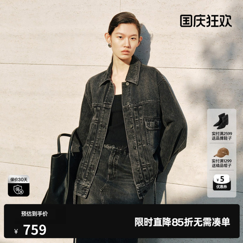 U/TI黑色棉感翻领牛仔外套女宽松大版简约基础款尤缇2026秋季新款