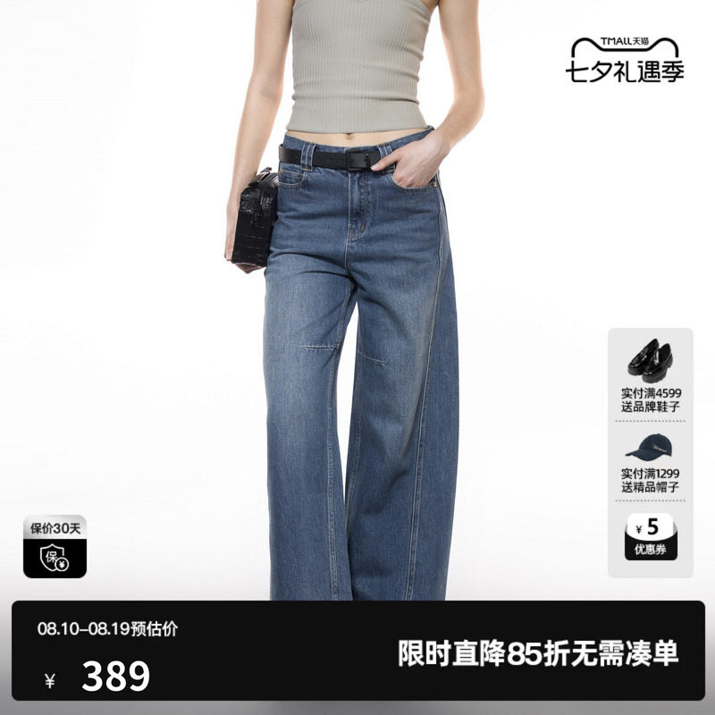 U/TI高腰浅蓝色牛仔阔腿裤女设计感棉感微弯刀裤尤缇2025秋季新款