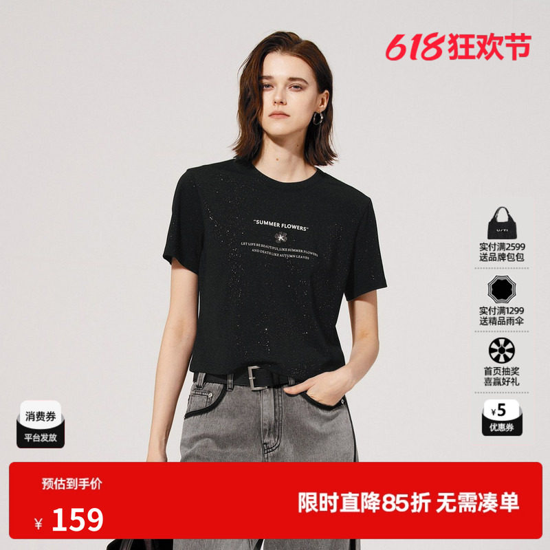 U/TI黑色闪粉正肩印花T恤女装 百搭简约圆领短袖尤缇2025夏季新款