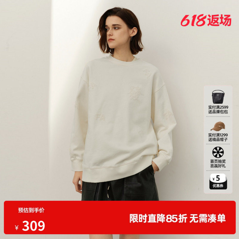 U/TI白色纯棉珠片绣卫衣女百搭阔感圆领休闲上衣尤缇2025春季新款