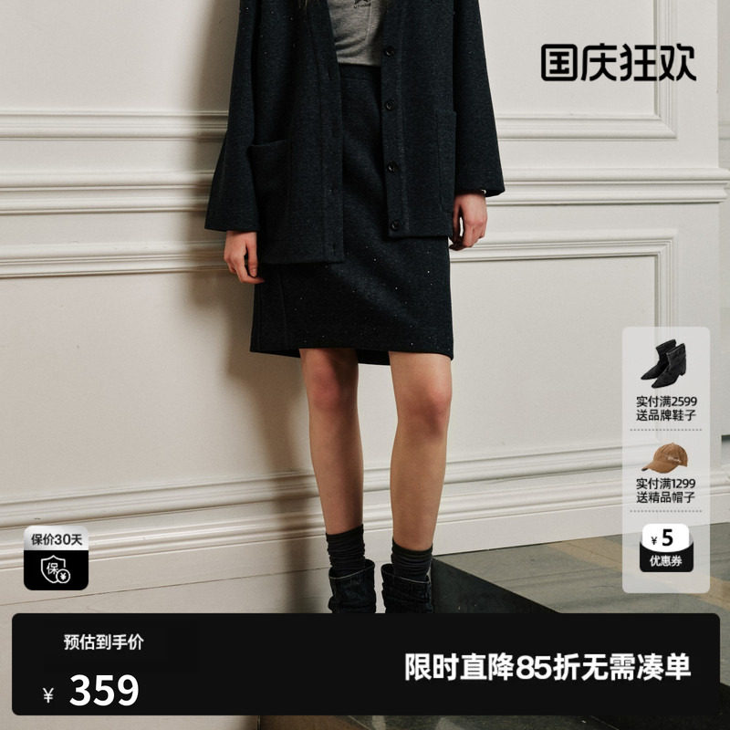U/TI 深灰色直筒A字半身中裙女包臀简约通勤休闲尤缇2026秋季新款