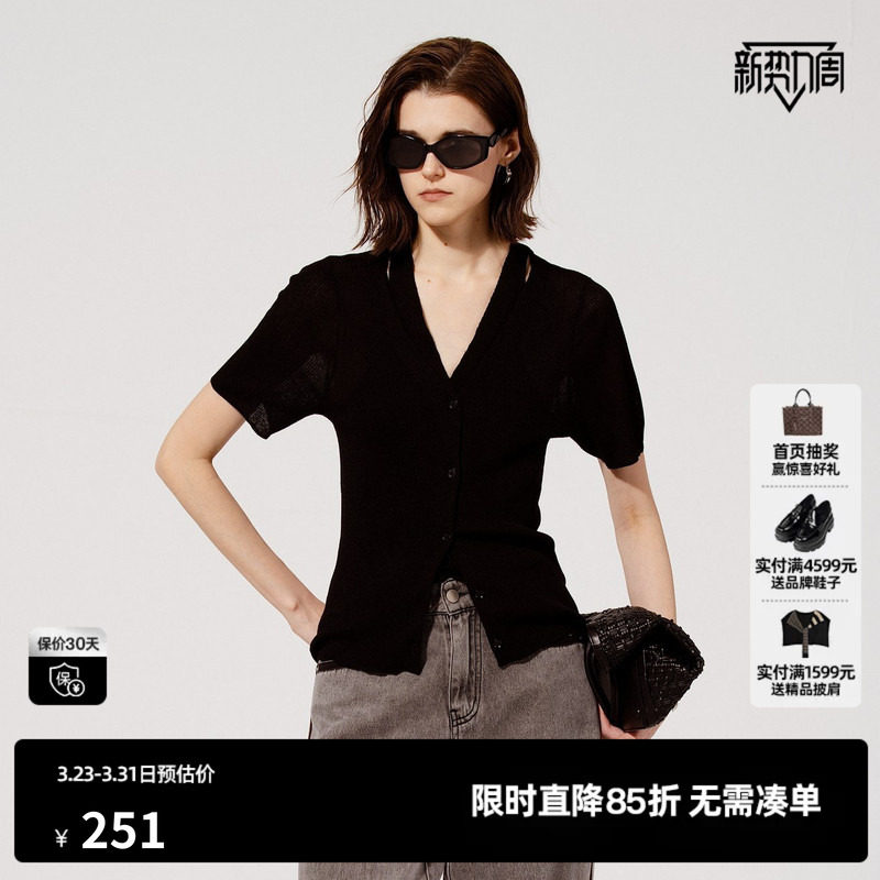 U/TI黑色假两件拼接开衫女装 V领亚麻针织衫短袖尤缇2025夏季新款