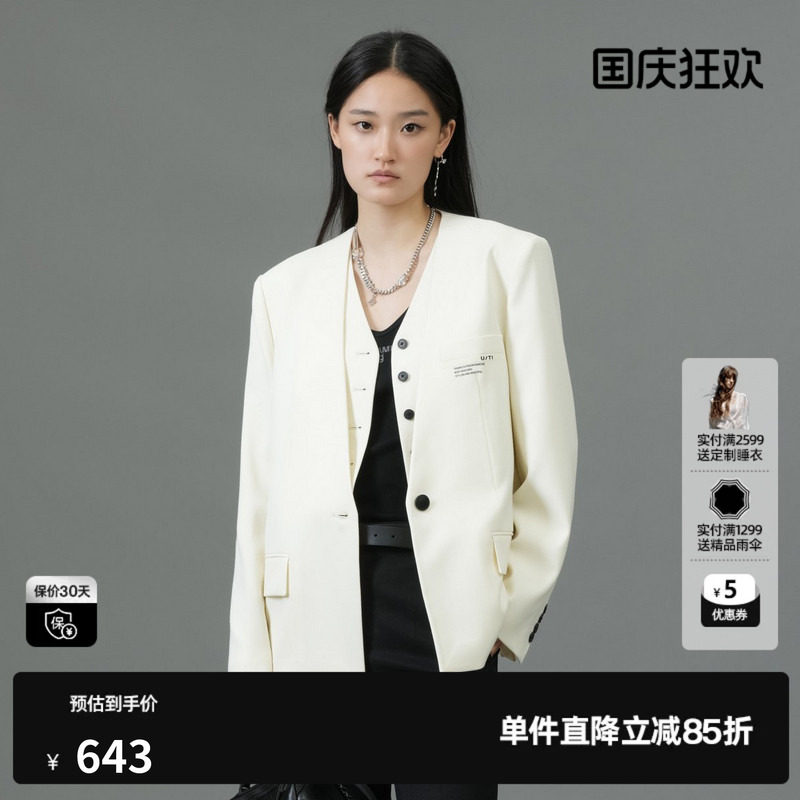 U/TI白色假两件绵西装女通勤风垫肩廓形外套尤缇2025春季羊毛混纺