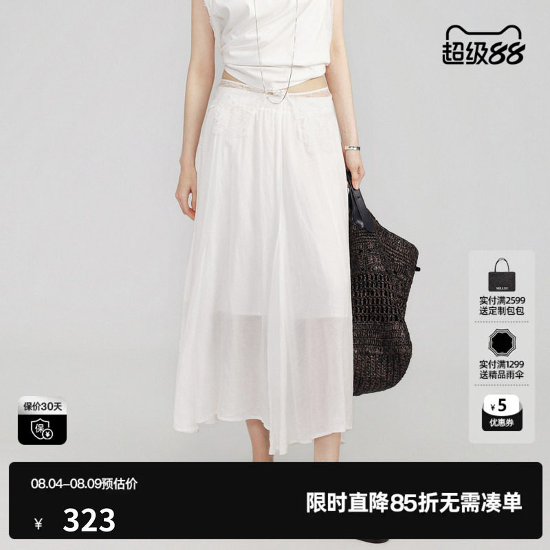 U/TI白色莱赛尔A字半身裙女蕾丝拼接长款薄伞裙 尤缇2026夏季新款