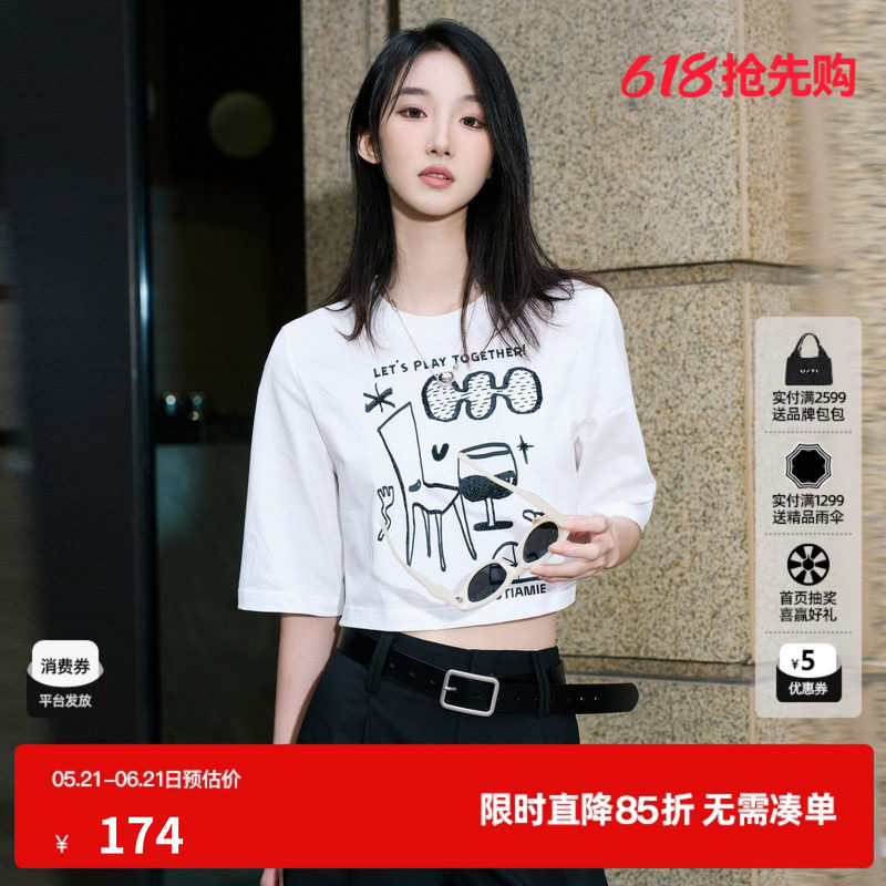 U/TI白色涂鸦纯棉短款T恤女 休闲五分袖宽松半袖尤缇2025夏季新款