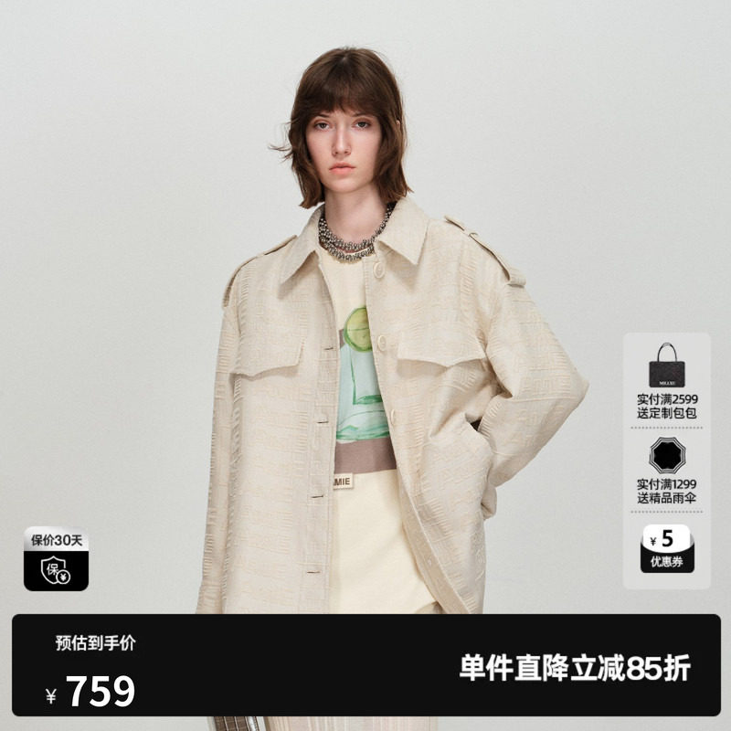 U/TI满印一手长风衣女宽松直筒腰带简约工装外套尤缇2026春季新款