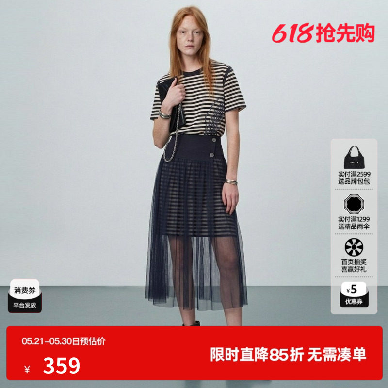 U/TI藏青色条纹两件套连衣裙女 短袖长T恤配纱裙尤缇2026夏季新款