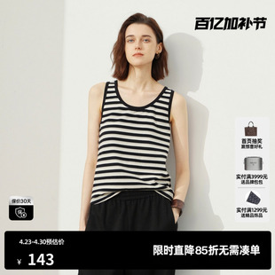 U/TI棉感条纹背心女黑白简约遮副乳显瘦打底吊带尤缇2026春季新款
