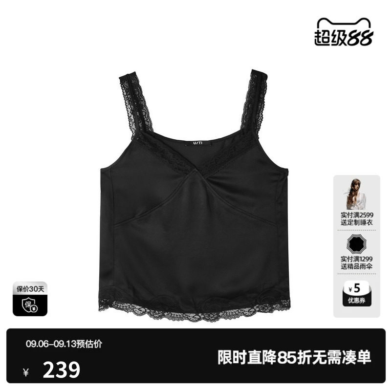 U/TI黑色醋纤缎面无袖背心女蕾丝遮副乳打底吊带尤缇2026春季新款