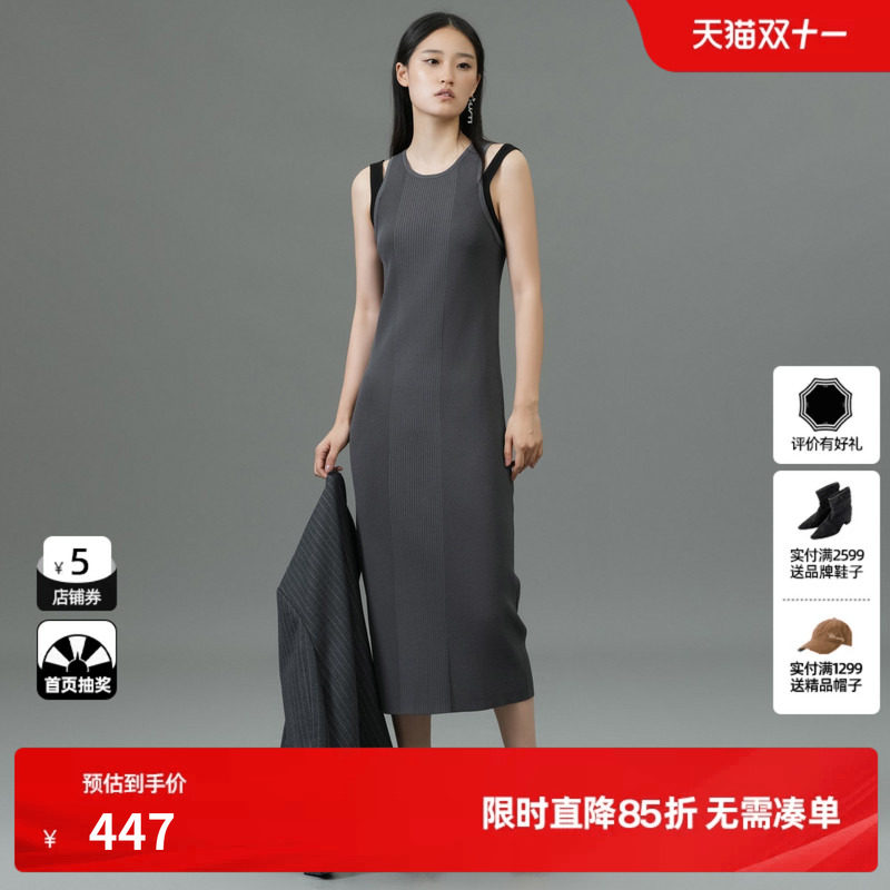 U/TI深灰色双肩带针织连衣裙女百搭设计感背心裙尤缇2025春季新款