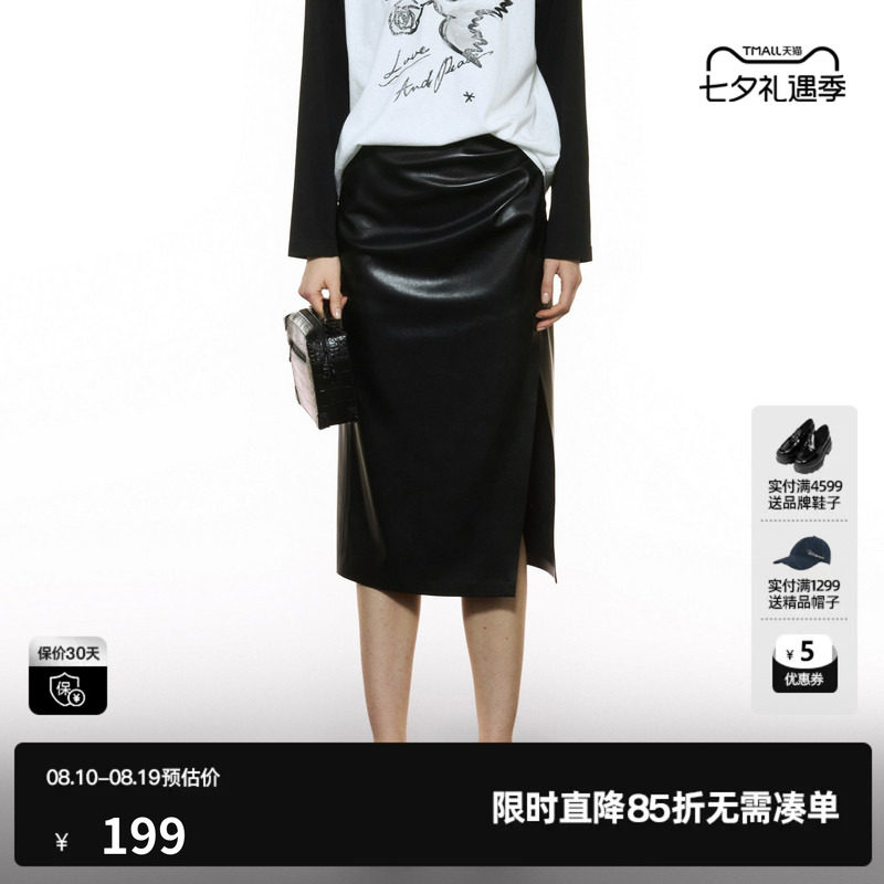 U/TI黑色高腰皮半身裙女装褶皱设计感开衩直筒裙尤缇2025秋季新款