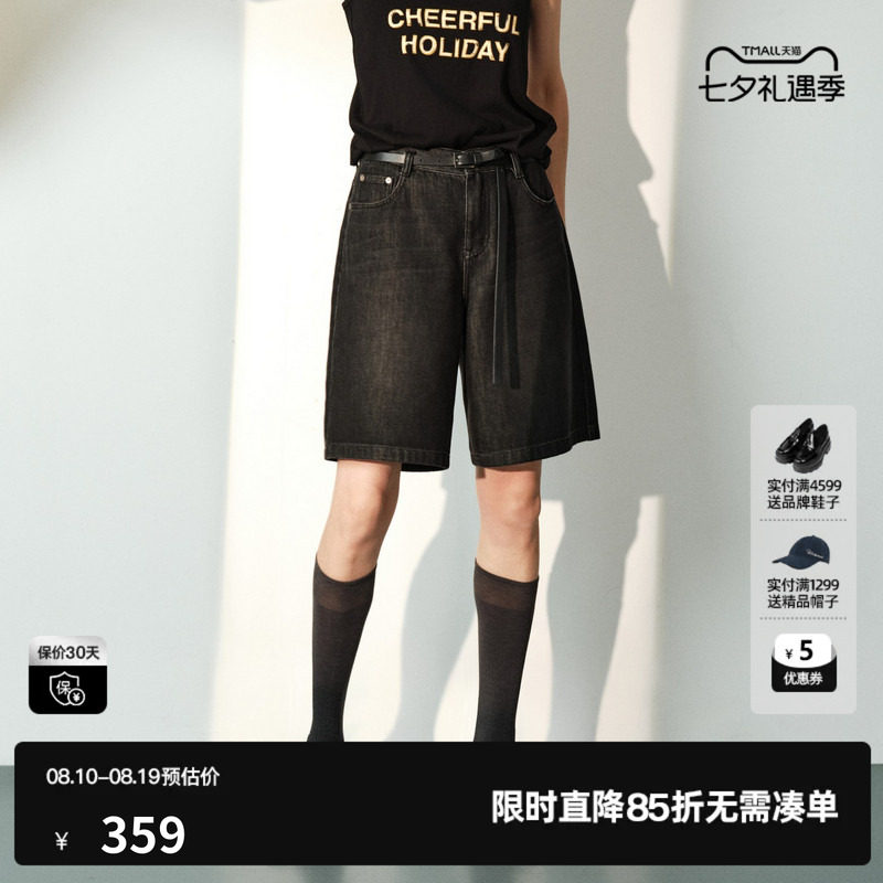 U/TI黑色棉感直筒牛仔短裤女阔腿薄款中性风中裤尤缇2026夏季新款