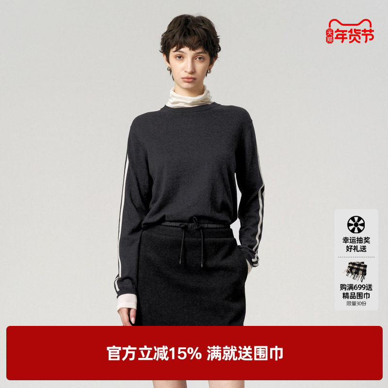 U/TI灰色假两件织带山羊绒毛衫女装棉质上衣简约尤缇2024冬季新款,女装/女士精品,毛针织衫,淘宝优惠券,粉丝福利购,淘宝优惠卷