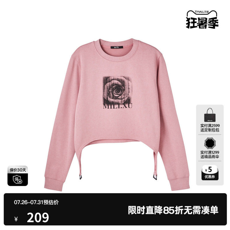 U/TI联名款粉色棉感玫瑰印花卫衣女 百搭短款T恤尤缇2025春季新款