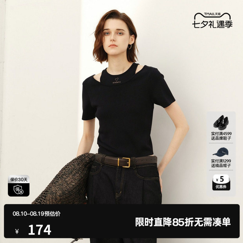 U/TI黑色圆领短袖针织衫女假两件修身显瘦打底衣尤缇2026春季新款