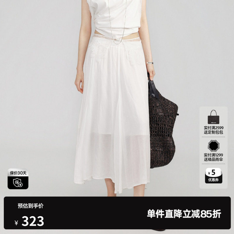 U/TI白色莱赛尔A字半身裙女蕾丝拼接长款薄伞裙 尤缇2026夏季新款