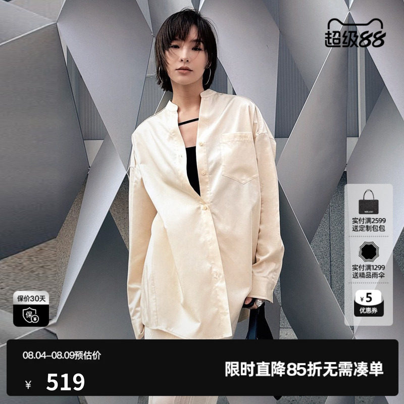 U/TI黄色莱赛尔长袖衬衫女 丝光V圆双领宽松上衣尤缇2026春季新款