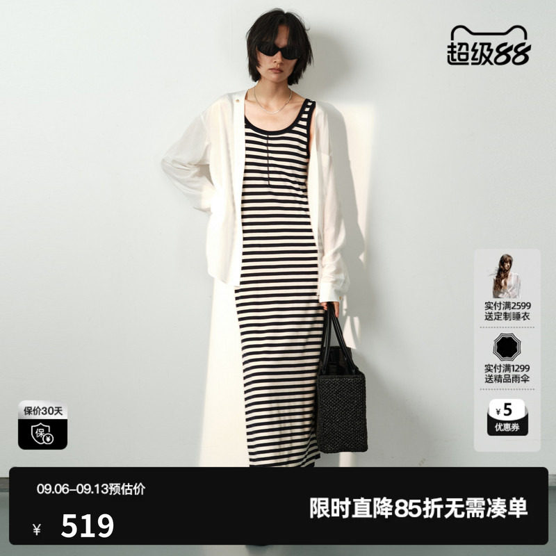 U/TI黑白条纹莱赛尔连衣裙女直筒开叉背心长裙子尤缇2026夏季新款图片