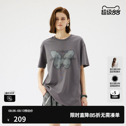 U/TI 灰色100%棉烫钻蝴蝶T恤女百搭简约亲肤短袖尤缇2025夏季新款
