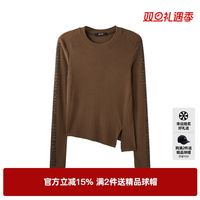 U/TI军绿色不规则设计感打底衫女装百搭修身上衣尤缇2024冬季新款