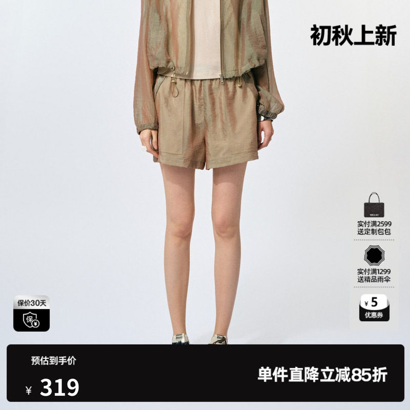 U/TI欧根纱轻盈短裤女装简约百搭高腰薄款休闲裤尤缇2025夏季新款