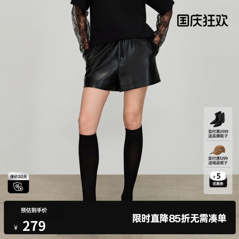 U/TI黑色蛋白皮裤女A字阔腿显瘦小个子休闲短裤尤缇2026春季新款