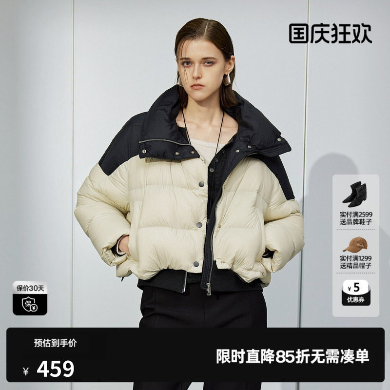 U/TI拼色短款蓬松羽绒服女装百搭设计感鸭绒外套尤缇2024冬季新款
