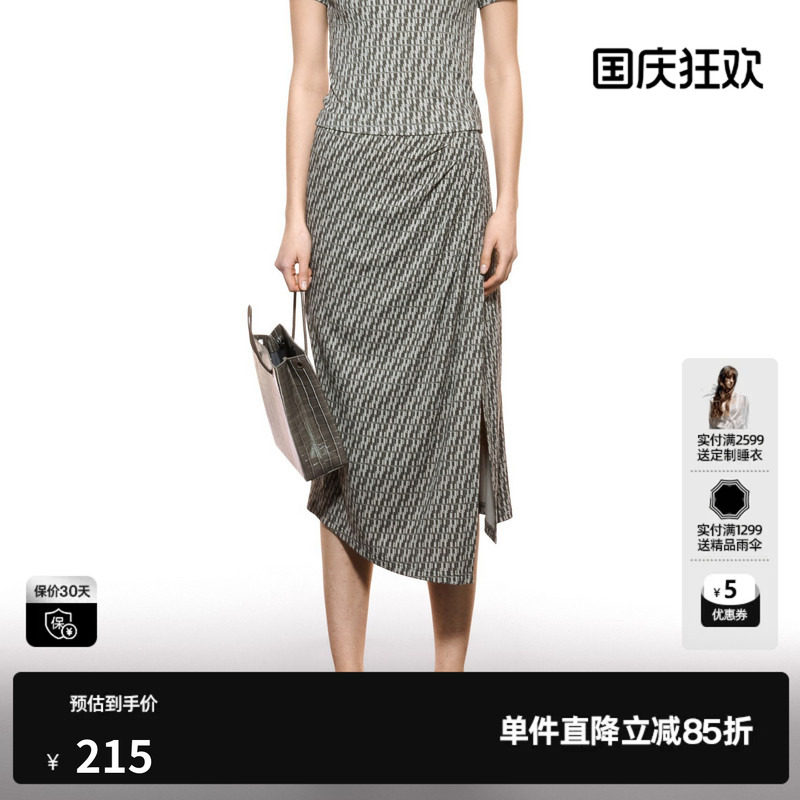 U/TI明星同款复古老花半身裙女设计感显瘦针织裙尤缇2025秋季新款
