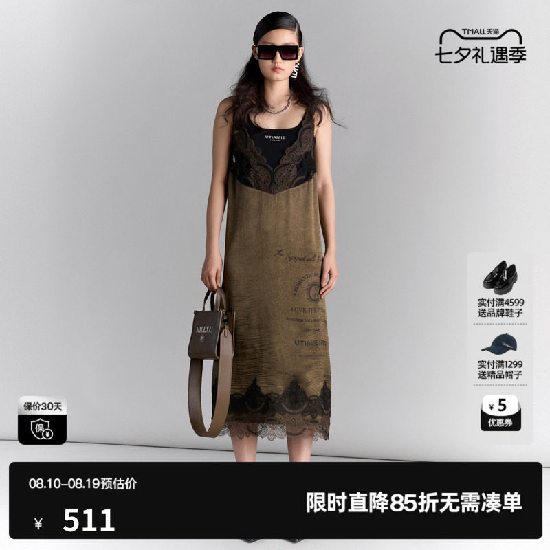 U/TI醋纤两件套吊带裙女装百搭军绿背心裙连衣裙尤缇2025夏季新款