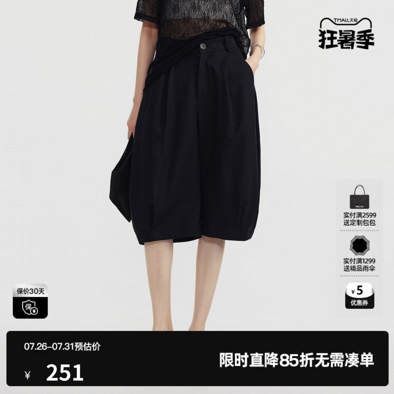 U/TI黑色棉感阔腿休闲裤女灯笼五分中裤宽松裙裤尤缇2026夏季新款