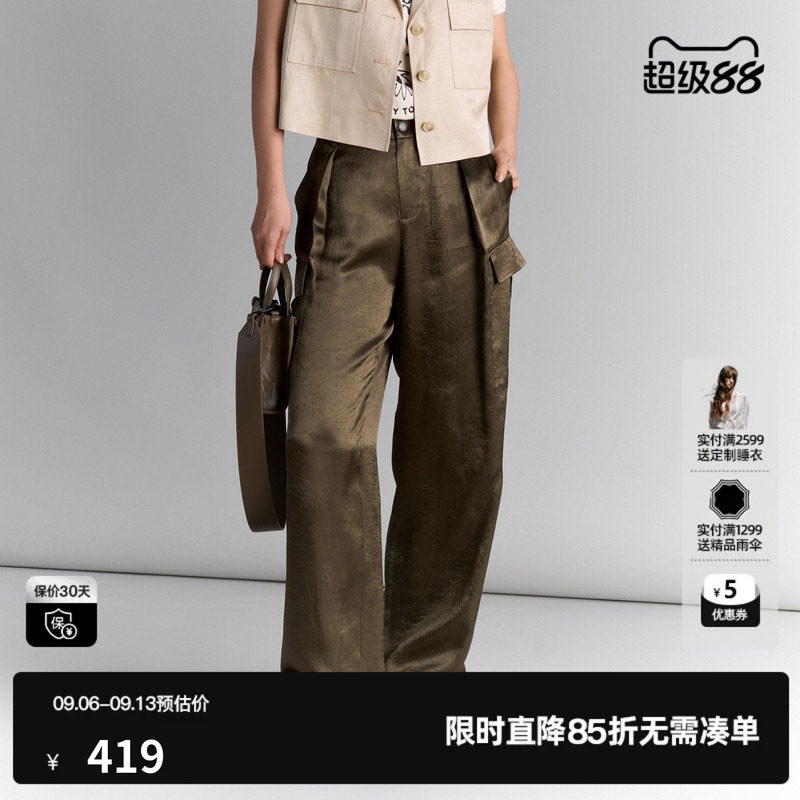 U/TI军绿色工装大口袋长裤女100%醋纤透气休闲裤尤缇2025夏季新款