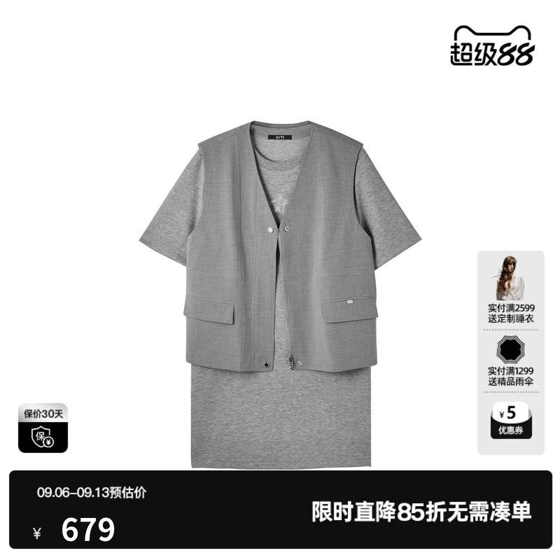 U/TI灰色短袖T恤两件套连衣裙女V领直筒西装马夹尤缇2026秋季新款