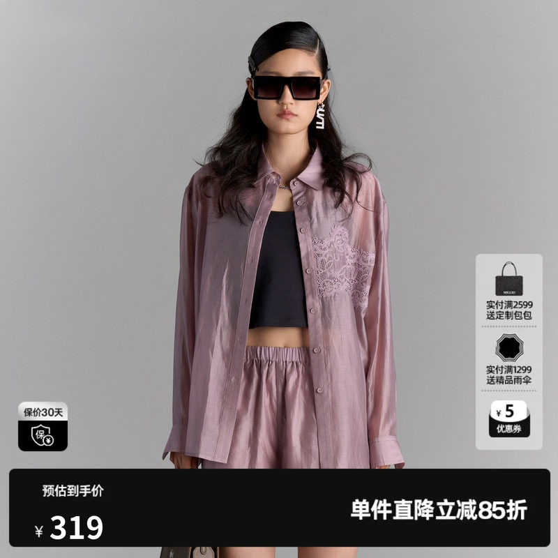U/TI粉色莱赛尔廓形衬衫女百搭蕾丝拼接休闲上衣尤缇2025夏季新款
