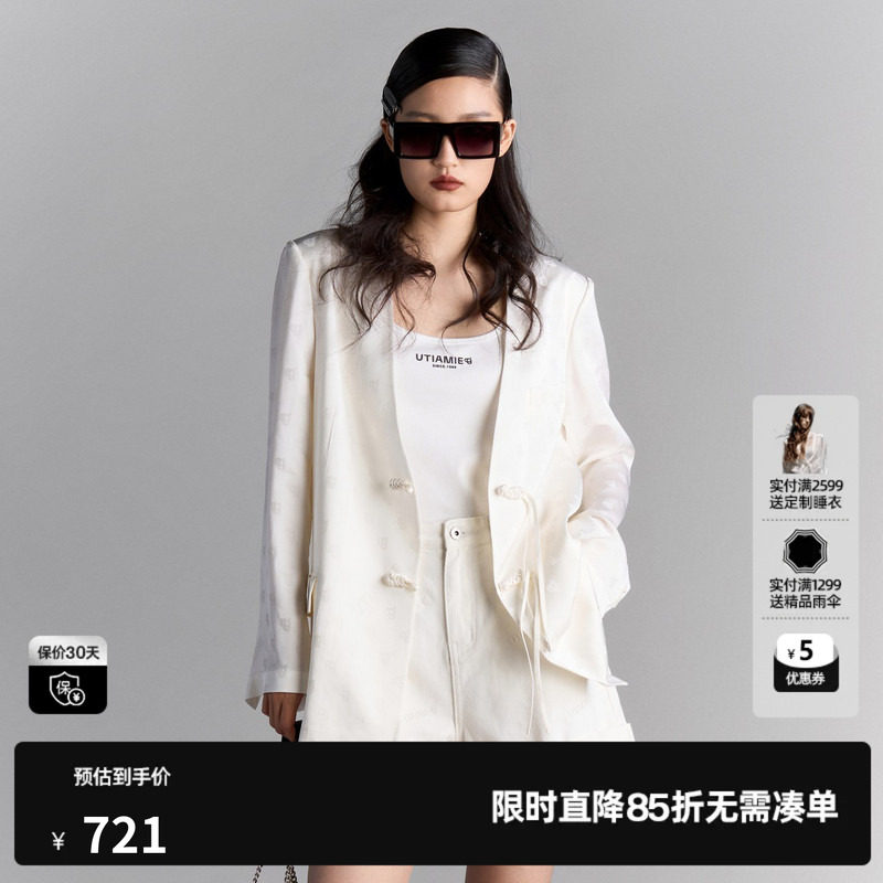 U/TI白色新中式醋纤V领西装女国风暗纹印花外套 尤缇2026夏季新款