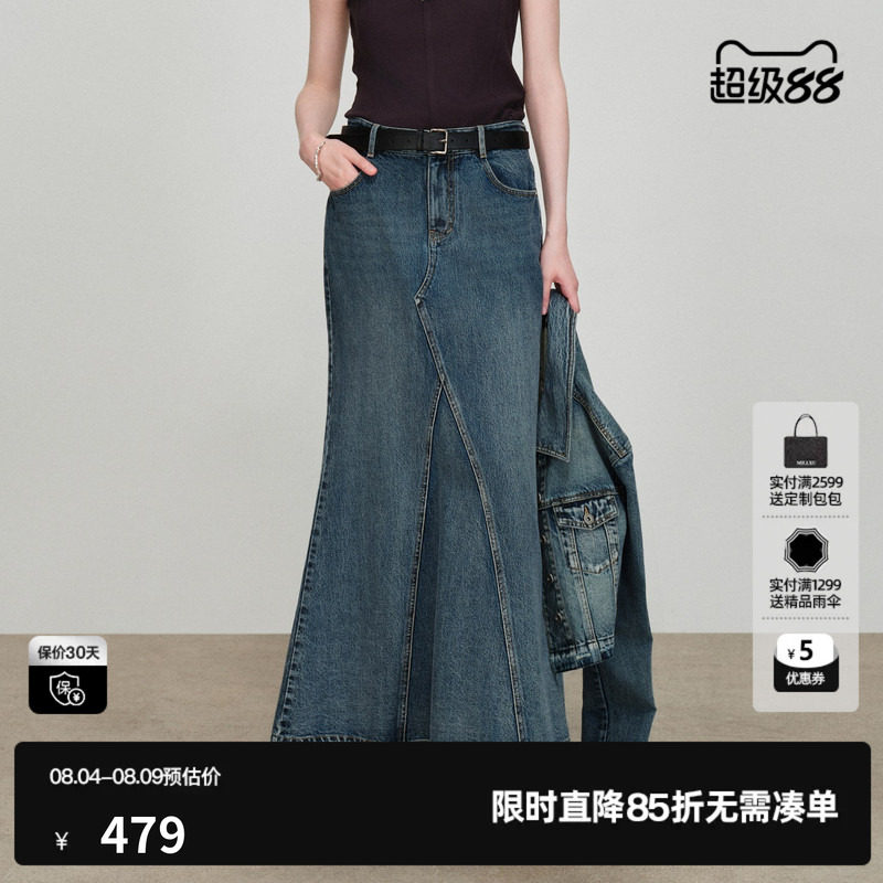 U/TI蓝色100%棉牛仔鱼尾裙女修身包臀气质长半裙尤缇2026春季新款