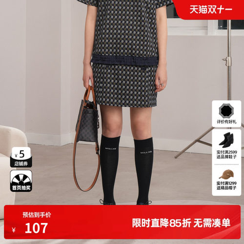 U/TI爱心满版包臀半身裙女 百搭高腰休闲小A短裙尤缇2024秋季新款