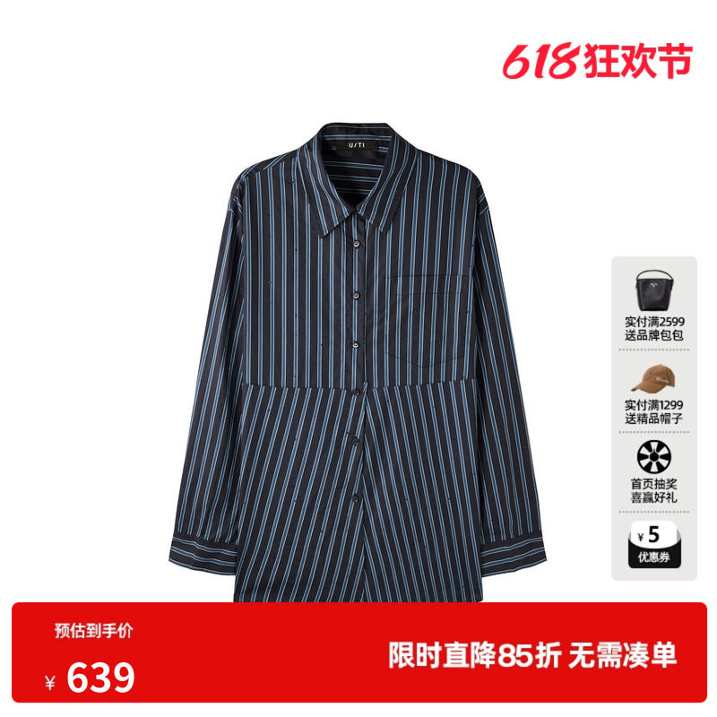 U/TI深蓝色纯棉条纹长袖衬衫女 烫钻A字休闲上衣尤缇2026春季新款