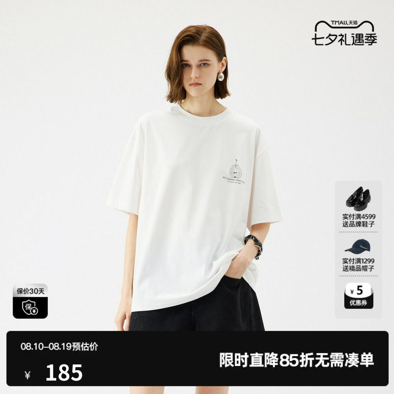 U/TI棉感圆领印花T恤女装 百搭中袖廓感短袖上衣尤缇2025夏季新款