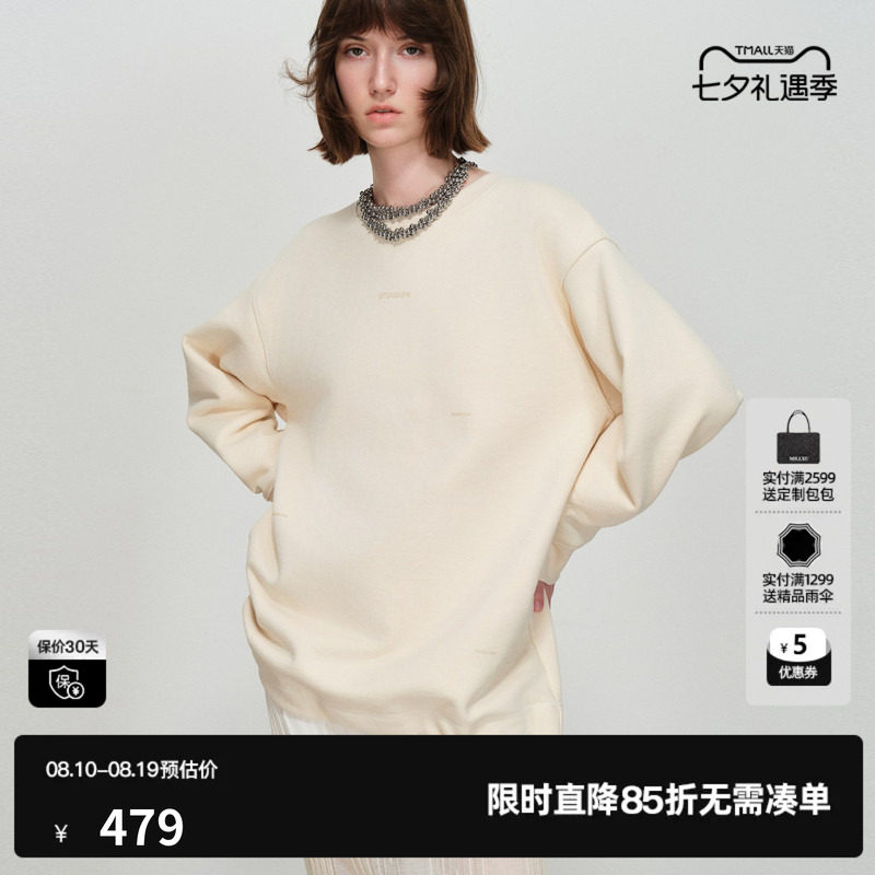 U/TI圆领米白色卫衣女立体印花加厚毛圈宽松长袖尤缇2026春季新款