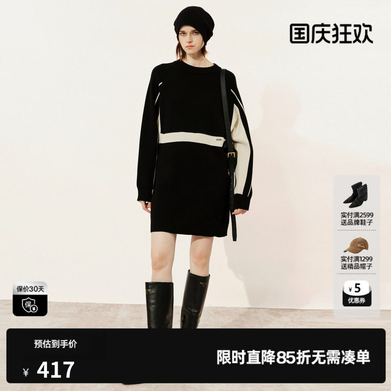 U/TI黑色撞色拼接羊毛连衣裙女装修身毛衫毛衣裙尤缇时尚冬季新款