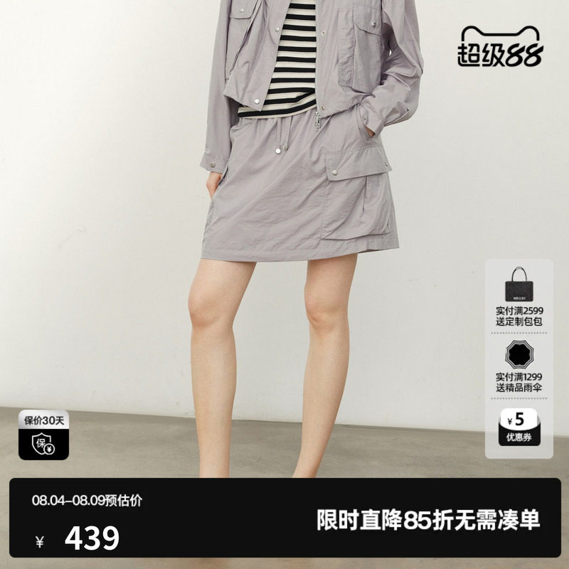 U/TI灰色A字短裙女松紧腰直筒工装户外休闲半裙 尤缇2026夏季新款
