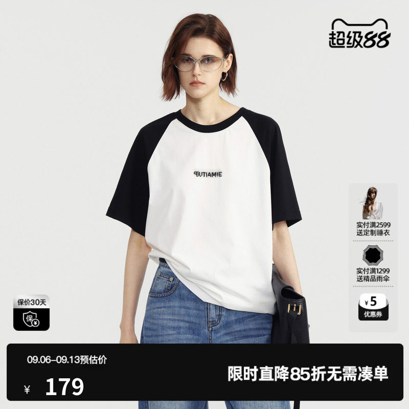 U/TI黑白棉感插肩袖短袖T恤女落肩直筒宽松显窄 尤缇2026夏季新款
