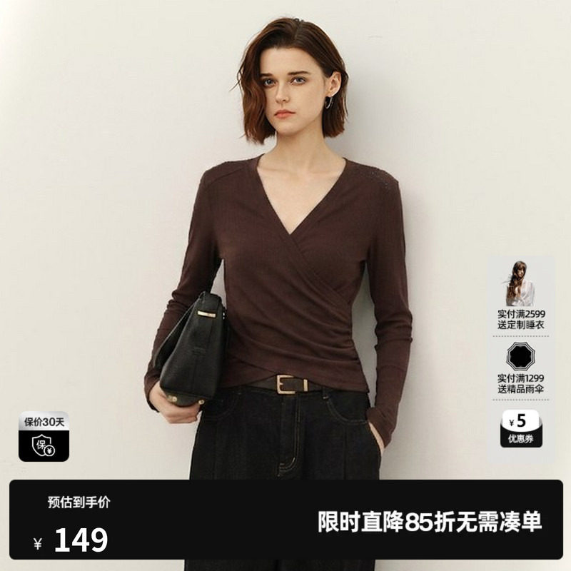 U/TI深咖啡色V领长袖T恤女简约修身收腰基础内搭尤缇2026秋季新款