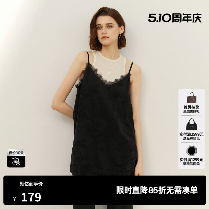 U/TI缎面蕾丝吊带女黑拼接宽松直筒搭配打底背心尤缇2026春季新款