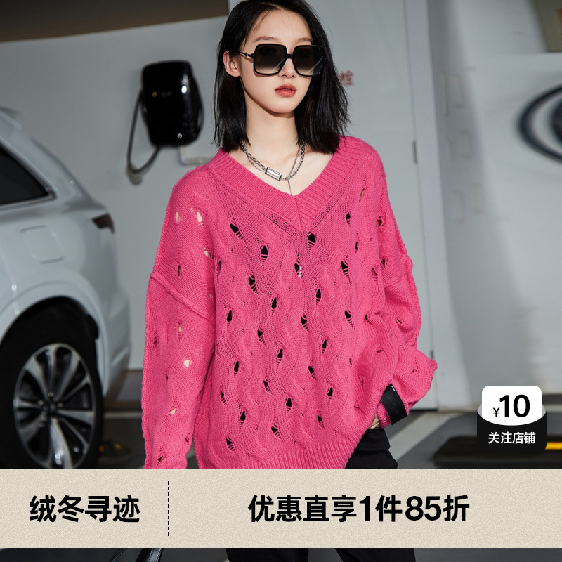 U/TI玫红色V领镂空羊毛针织衫女装 设计感潮毛衫尤缇2024春季新款