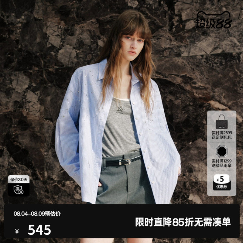 U/TI浅蓝色格纹莱赛尔棉钉珠长袖衬衫女翻领外套尤缇2026秋季新款