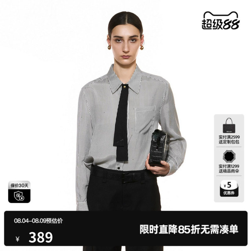 U/TI翻领条纹长袖衬衫女水钻正肩配领带休闲上衣尤缇2025秋季新款